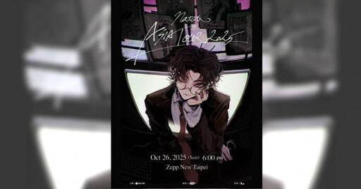 神曲製造機natori要來了 首辦亞巡10月重磅登台
