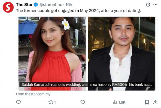 婚禮前才知「戶頭只剩500元」!女星怒取消婚禮 還控未婚夫駭帳號毀名聲
