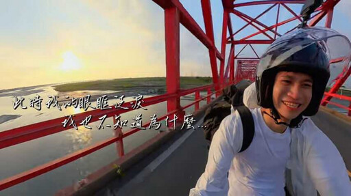 Andy獨騎環島曝險翻車驚魂!感性喊「每段相遇是最好安排」 網問:是對家寧喊話?