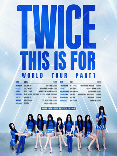 TWICE出道10年首來台!官宣最新巡迴演唱會 11/22唱進高雄