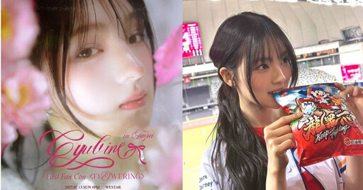 4月才到大巨蛋開球 Gyubin首次個人見面會7月登台