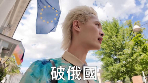 鍾明軒勇闖俄羅斯慘遇詐騙 486先生開嗆:做人要用頭腦!