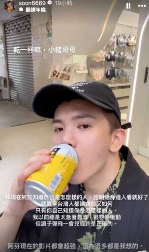 力拚復出1/孫生捲性騷停工零收入 獲《拳願》邀請對戰蹦闆