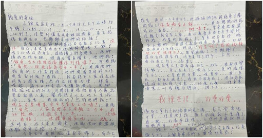 晚安小雞柬獄中過第2個生日 驚吐身體出狀況:癢到快抓破蛋