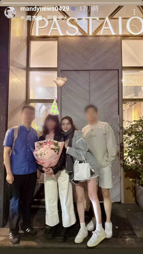 為愛往前飛3/王乃伃捍衛戀情親上火線嗆網友 機師男友背景曝光