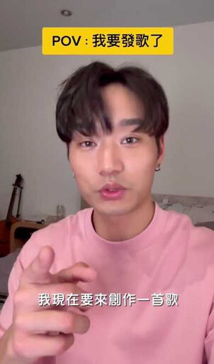 獨家/鬧翻侄子仍疼晚輩 羅時豐積極為外甥發EP