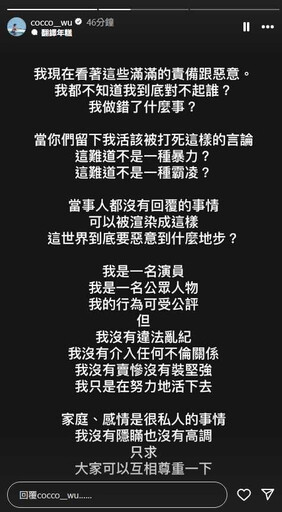 吳婉君被挖秘密復合趙駿亞 網唱衰「活該被打死」…她動怒回應了