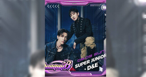 SUPER JUNIOR-D&E助陣中信兄弟 8月K歌主題日帥氣登場