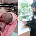 知名插畫家織織平安產下「小栗子」 大曬嫩嬰照：比預測還要小