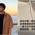 周杰倫健康亮紅燈！IG宣布「快瘋了」 為香港演唱會宣布「休養一陣子」