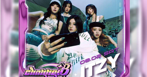 中信兄弟K歌主題日再迎重量級卡司 ITZY 8/2登大巨蛋開球