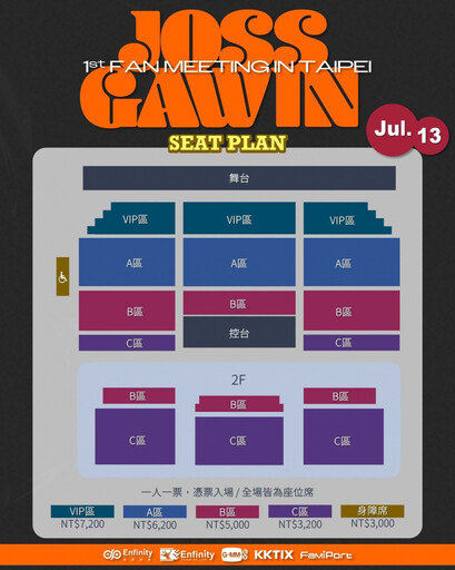 《噬血欲情》吸血鬼CP報到 Joss、Gawin下月寶島會粉絲