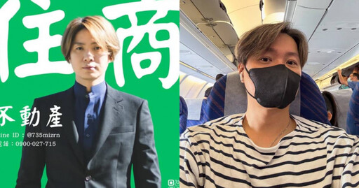 黃少谷突離開台灣「為養家當司機、房仲」 心酸嘆:演藝圈沒我工作