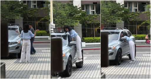 不捨老公出差飛離台灣…楊謹華「趴車窗討親親」 58秒恩愛片閃瞎網友