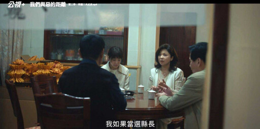 《我們與惡的距離Ⅱ》減齡特效引熱議 周渝民回春驚艷觀眾