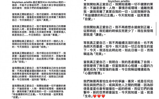 依晨生了!喜迎第二胎發千字長文吐露心聲:學會尊重與自愛