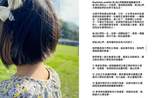依晨生了!喜迎第二胎發千字長文吐露心聲:學會尊重與自愛