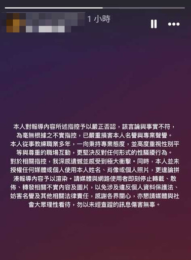 陳天仁遭認識多年健身教練「強吻、摸下體」 本尊聲明回應:毫無根據