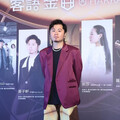 金曲36／黃子軒問ChatGPT得獎機率 林鈺婷連3年入圍：應該是我了吧