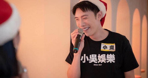 影片遭洩密翻車!小吳緊急下架 急喊:請不要攻擊