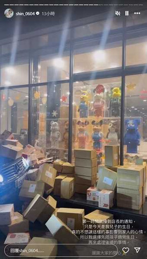 凌晨收恐嚇訊息!饅頭媽店面遭賓士衝撞 嫌犯身份揭曉:幫乾妹出氣