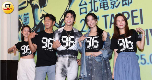 林柏宏拍《96分鐘》變身「湯姆克魯宏」 劉品言閃婚當人妻李李仁傳授婚姻秘訣「好自為之」