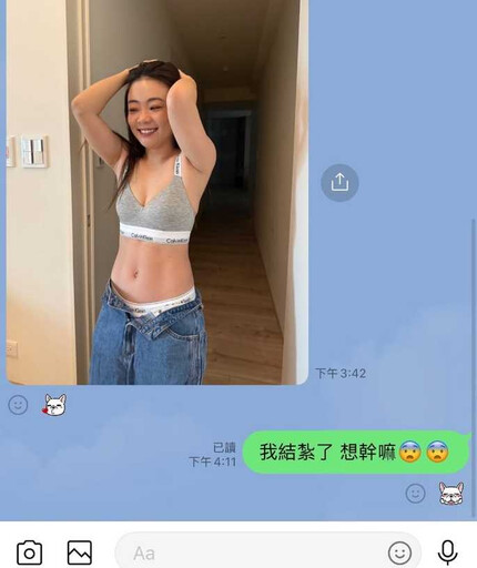 蔡阿嘎赴日拍片「二伯在家穿CK內衣」 他急喊:我結紮了想幹嘛