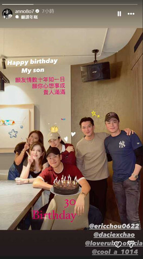3對明星夫妻同框聚會! 許瑋甯曬合照:Happy birthday My son