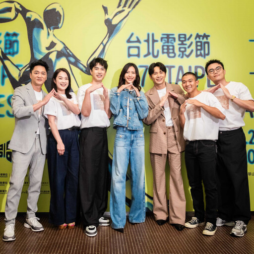 《我家的事》全臺首映兩分鐘完售 藍葦華喊「是我演過最好的」