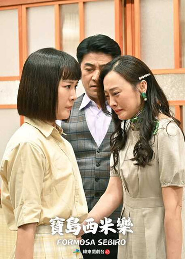 《寶島西米樂》璟宣與何宜珊演母女 嘆角色不討喜「是為女兒著想」