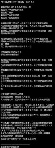 賀瓏遭薩泰爾終止合約 認天殘是「前女友」公開私人貼文