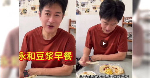 黃安現身台餐廳! 大啖「純粹的家鄉味」被讚氣色變好