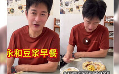 黃安現身台餐廳！ 大啖「純粹的家鄉味」被讚氣色變好