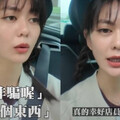 白癡公主媽差點領到幽靈包裹！ 超商店員3句話戳破詐團陷阱