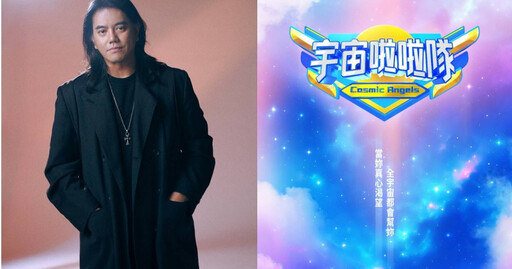 製作人B2重磅打造全新選秀 《宇宙啦啦隊》將掀起青春女力風潮