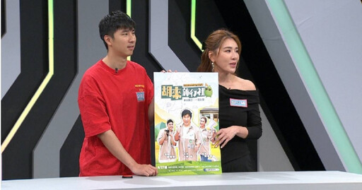 胡瓜展現高超拍照技術 小禎無奈曝真實狀況