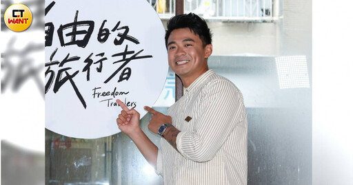 YTR融融自爆年收入7位數 鬆口和消防員另一半婚禮進度
