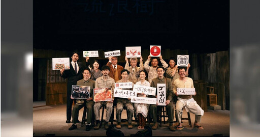 黃冠智、張寗挑戰日語演出! 台日共製《流浪樹》跨國演繹戰爭下的庶民情誼