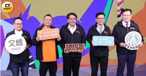 陳傑憲追蹤明日花綺羅惹議 邰智源吐5字幫緩頰