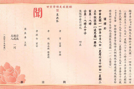 《鹿鼎記》李小飛罹肝癌半年逝世 兒心疼爸爸受病魔折磨:他戰到最後一刻