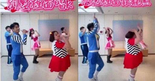 幼幼台跳〈大展鴻圖〉PO社群遭出征 疑惹家長不滿已下架影片