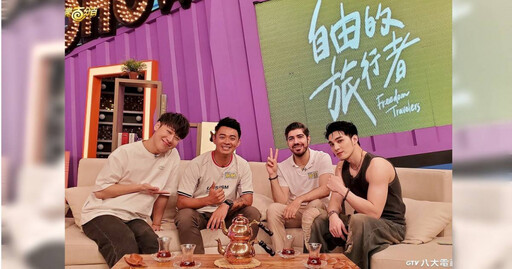 融融足跡行遍76個國家 行李打包最注重輕便簡單