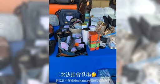 蔡阿嘎追債陷苦戰 二度法拍蘿拉48件精品仍恐血本無歸