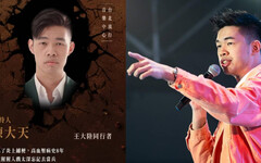 陳大天閃兵神隱2月首發文「人生搞砸」 薩泰爾狠酸：為《炎上》鋪梗