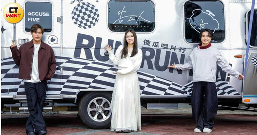 曾經窮到沒地方睡覺 告五人曝心聲:回頭看滿有趣的