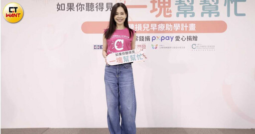 彭佳慧唱歌耳朵痛 奔醫院檢查原因曝光