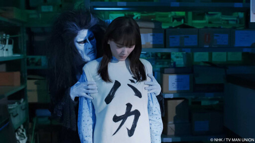 亞洲發燒星/綾瀨遙演迷妹感受追星族快樂 談「終活」:盼這輩子開心