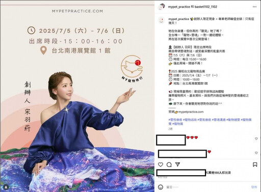 深夜救援1/黃浩詠車卡私人停車場 宋羽葤火速現身助陣