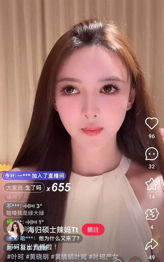 黃曉明女友宣布退網後悔了?隔8個月低調復出開直播吐心聲:世界很包容