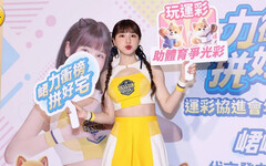 峮峮狂接代言收入破千萬 樂當宅女推約會經紀人也擔心